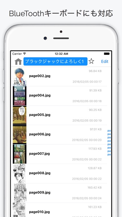 ComicShare -（コミック/電子書... screenshot1