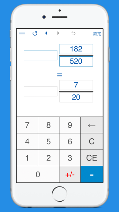 分数電卓 4in1のおすすめ画像7