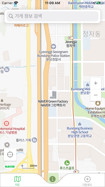 경기지역화폐 사용처