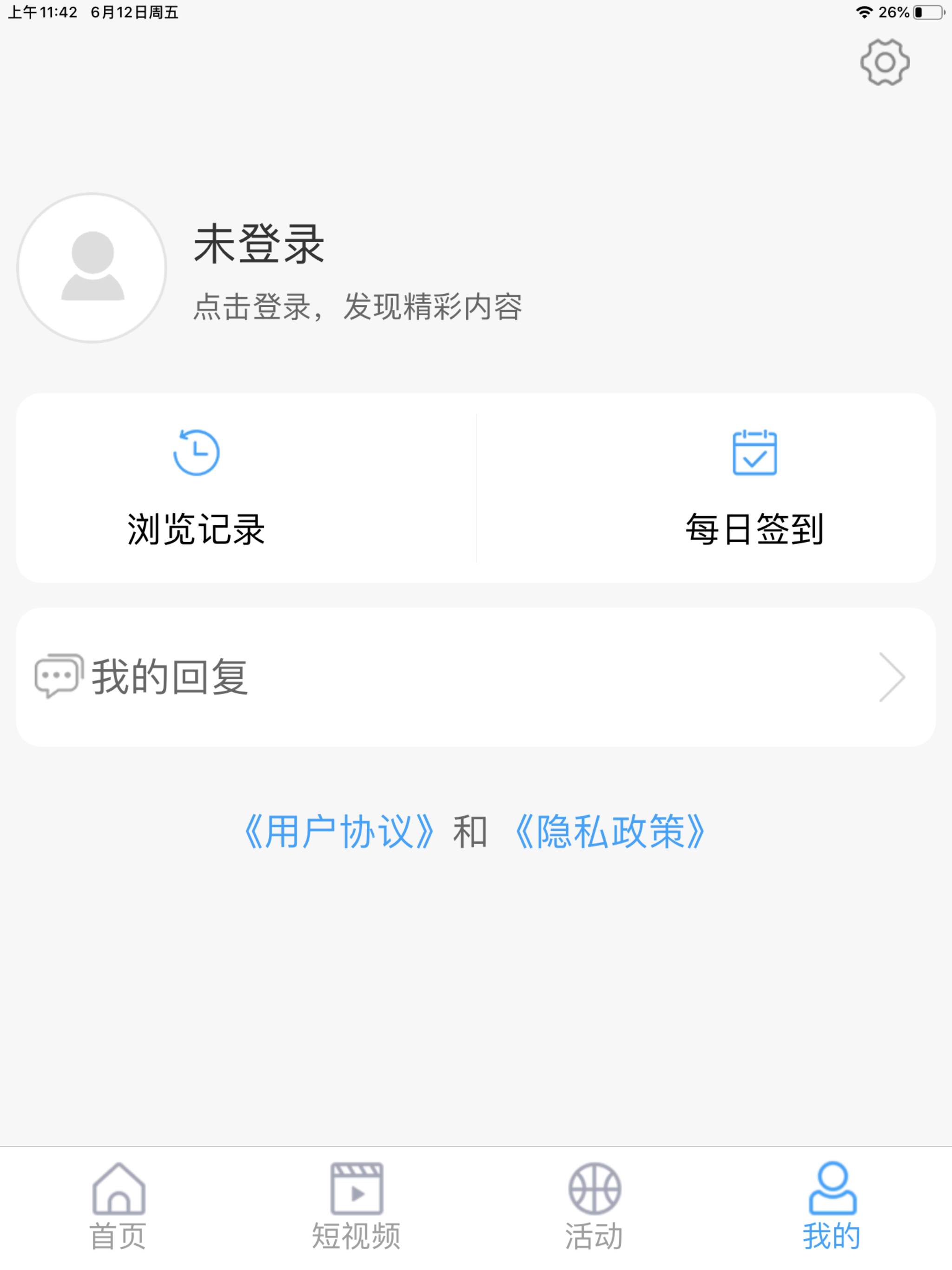阳谷融媒