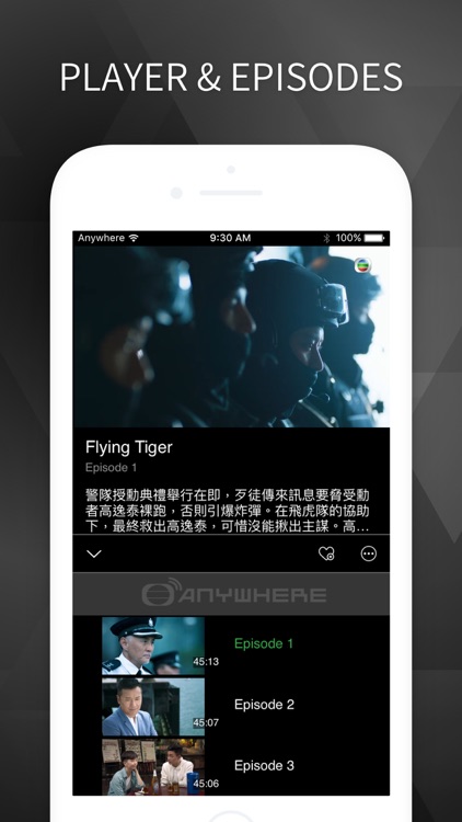 TVBAnywhere+