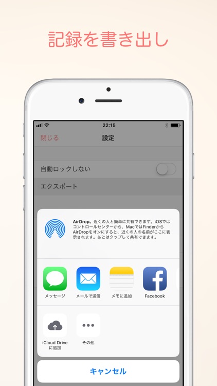 Simple Contraction Timer