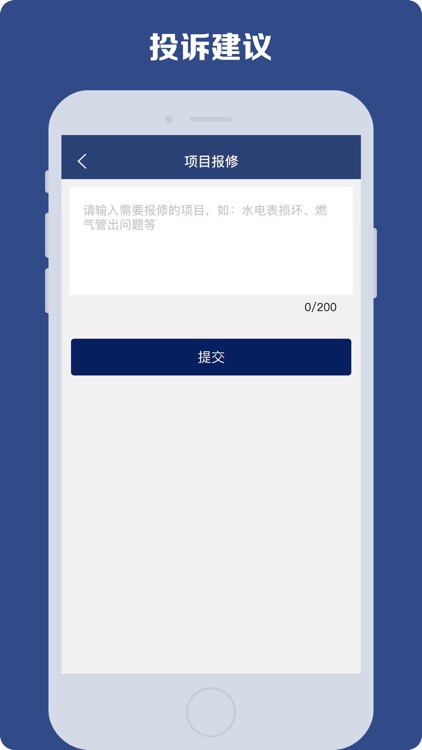 Everyday property assistant screenshot-4