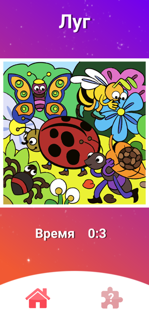 Kubiru Puzzles(圖7)-速報App