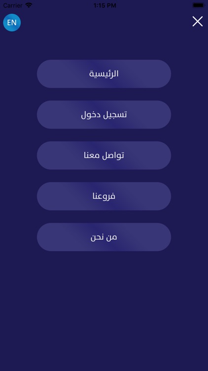 Asian Elshark screenshot-3