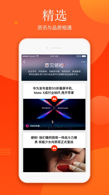 新浪新闻-热门新闻娱乐头条抢先看