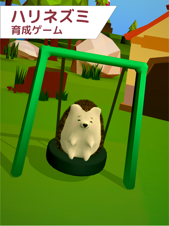 Screenshot #4 pour Myハリネズミ