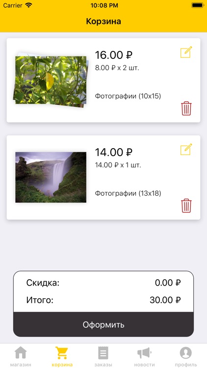 Hello Foto screenshot-3