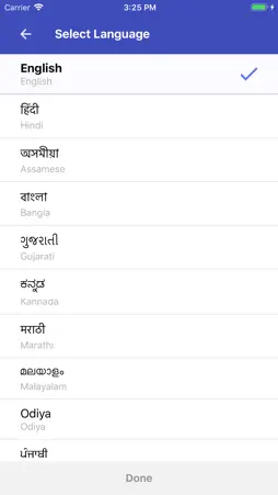 mAadhaar screenshot 2