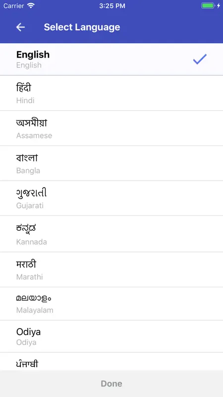mAadhaar screenshot 2 of 6
