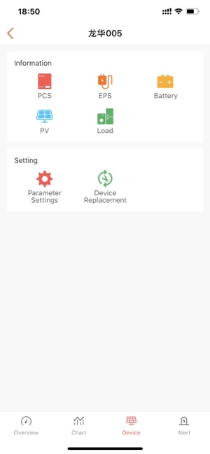 UZ Portal(圖3)-速報App