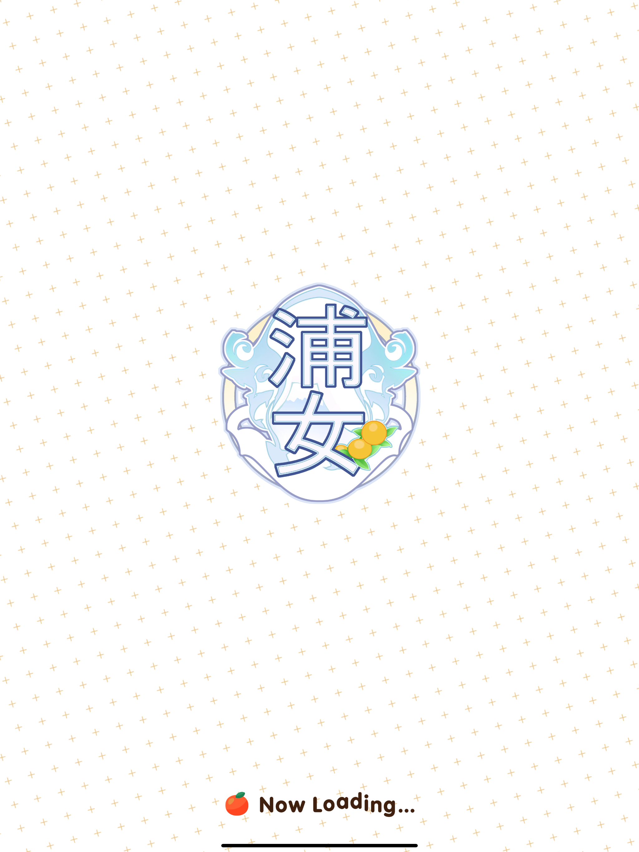 「学校祭ライブ中止の危機からの脱出」専用アプリ screenshot 5