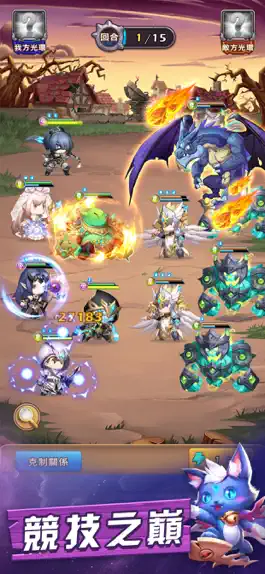 Game screenshot 萌萌戰爭 hack