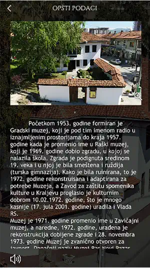 Muzej Ras screenshot 2