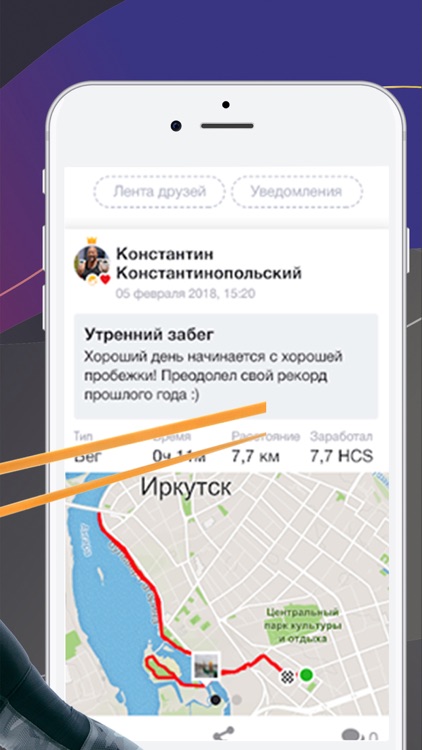 Health Coin Net screenshot-5