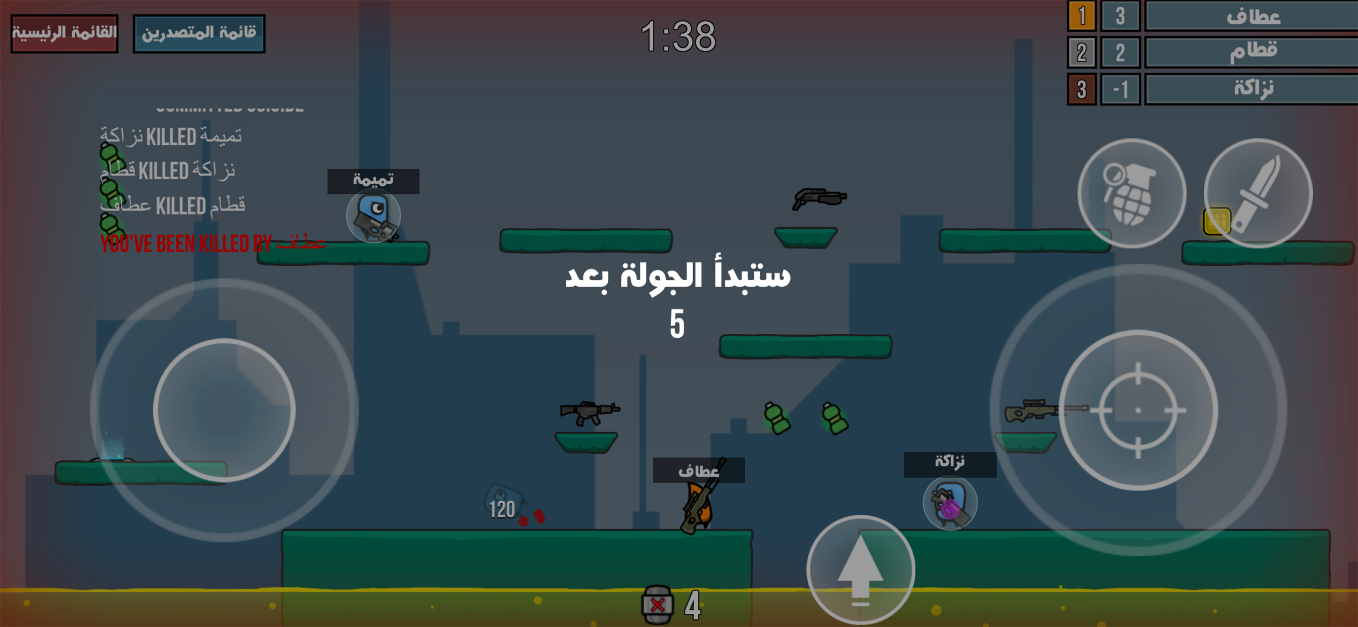 العاب صقور الحرب - العاب حرب