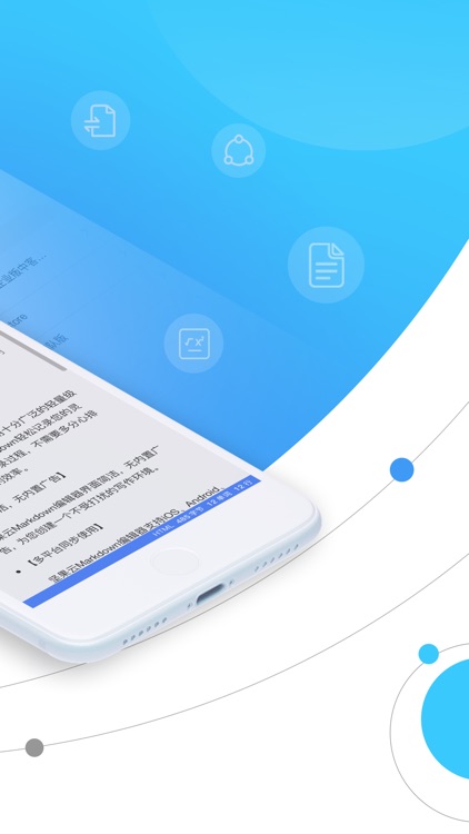 坚果云Markdown - 文档管理编辑器
