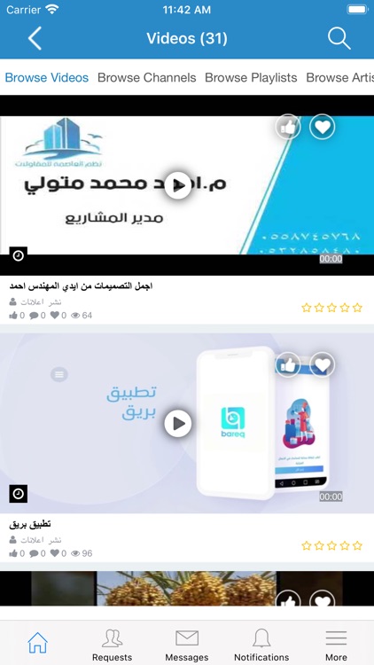 WISHFEE screenshot-3