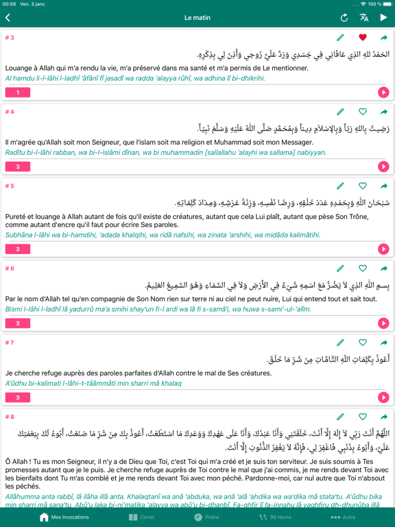 Screenshot #5 pour Daily Supplications