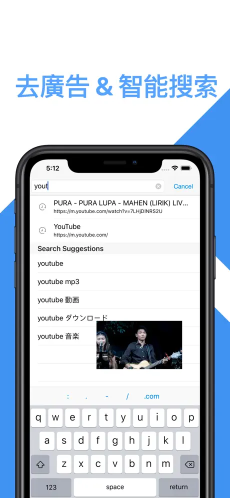 PP瀏覽器 - 網頁播放器
