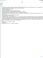 dict en-ru айпад изображения 4