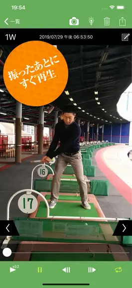 Game screenshot Plane Analyzer Plus apk