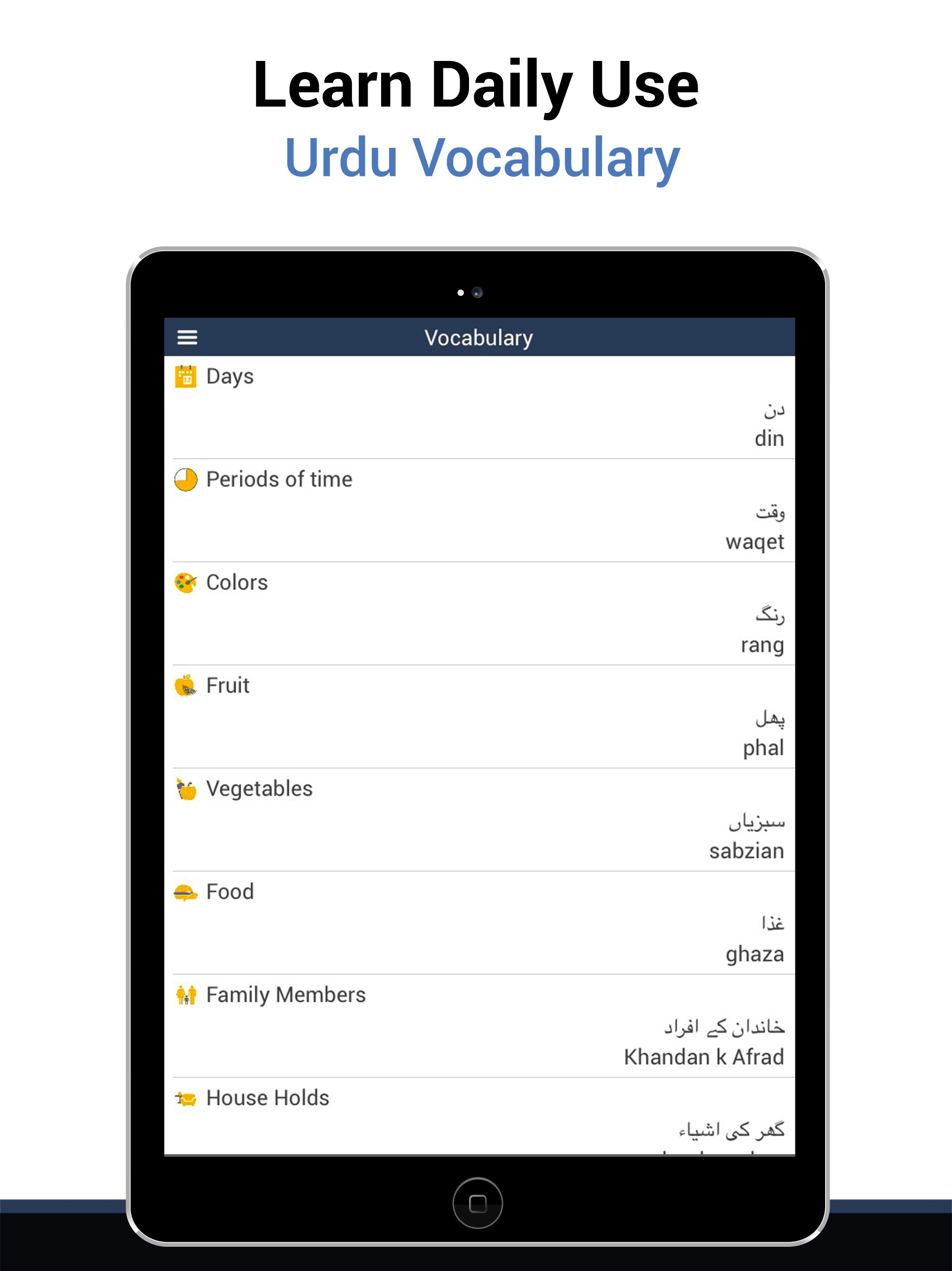 Learn Urdu - Language Guide