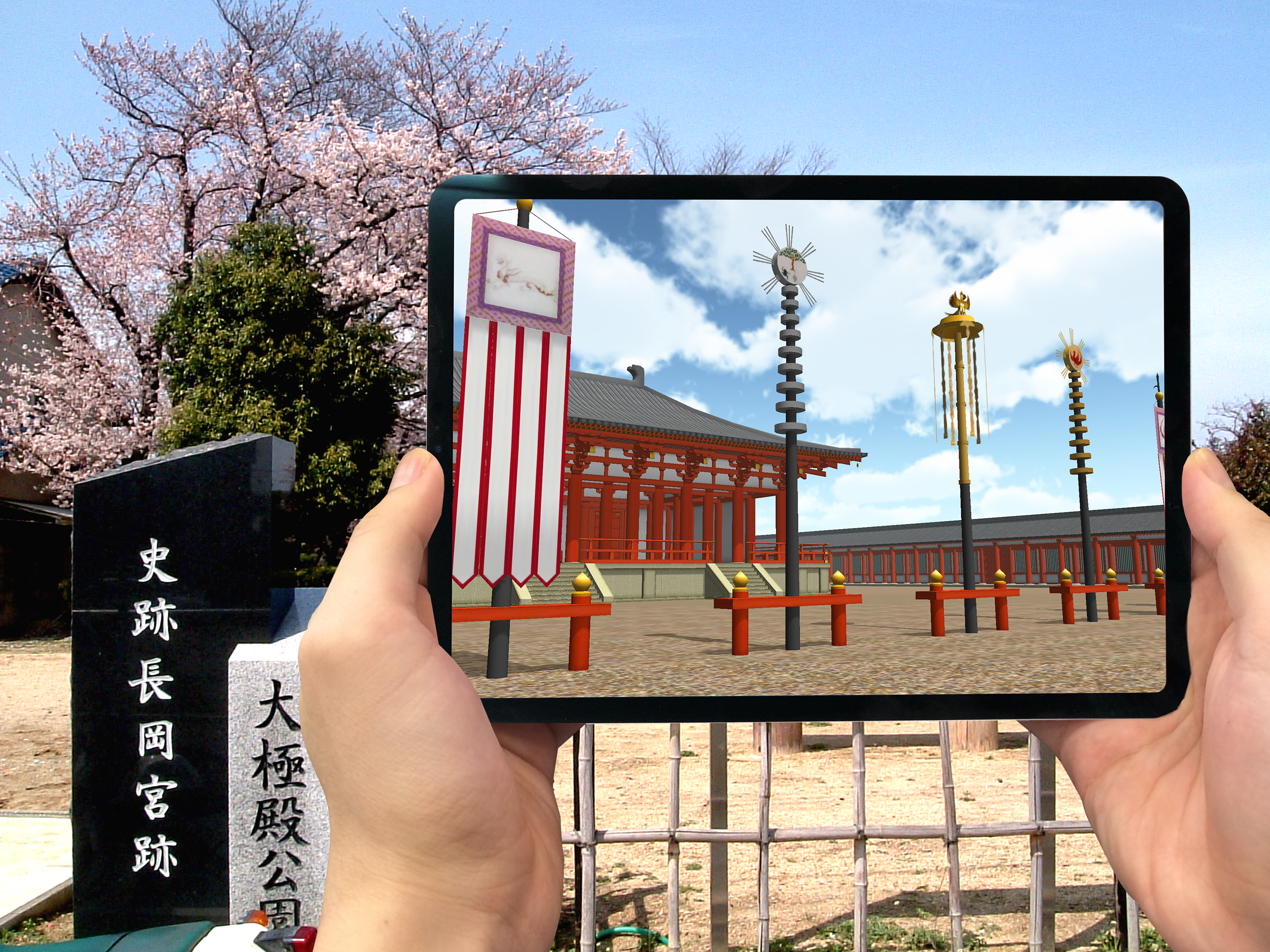 Nagaokakyu screenshot 7