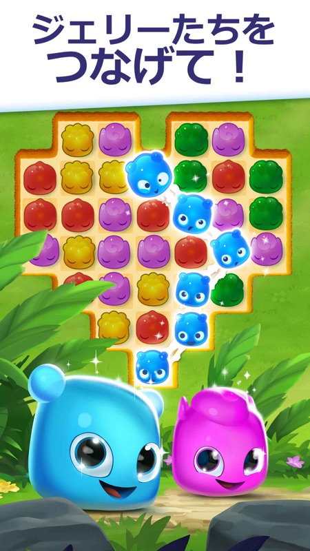 Jelly Splash -リラックスできるパズルゲーム screenshot 1