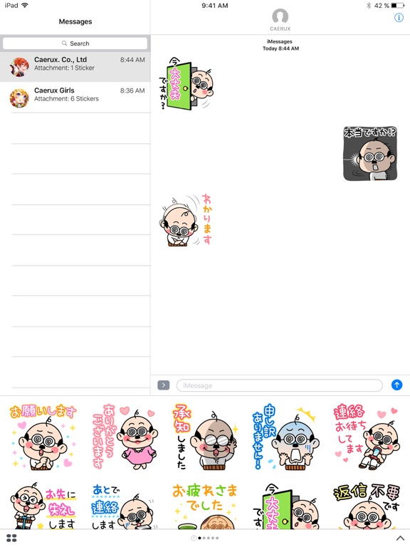 Screenshot #4 pour 加トちゃん 日常で使える敬語ステッカー