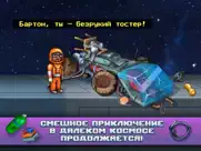 Одиссей Космос - Эпизод 4 айпад изображения 1