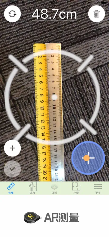 AR Measure