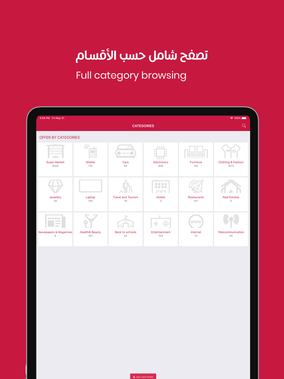 Screenshot #6 pour Twffer.com  توفير.كوم