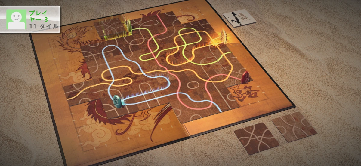 Tsuro - The Game of the Path screenshot 2