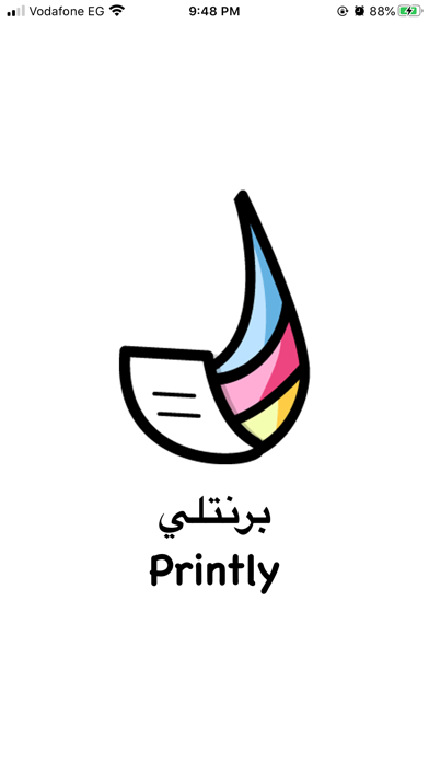 Screenshot 1 of منصة برنتلي App