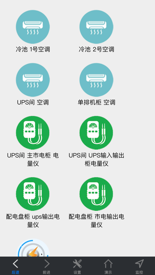 #7. 斯特纽动环 (iOS) Podle: Henan Sichuan Software Technology Co., Ltd.