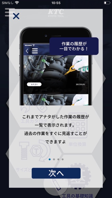 Screenshot #2 pour KIROKLE