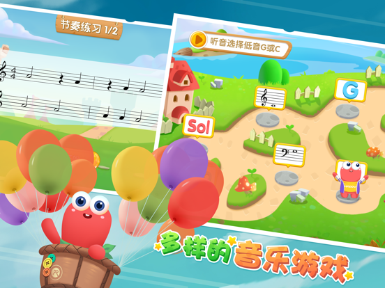 Screenshot #5 pour 爱上键盘课后版