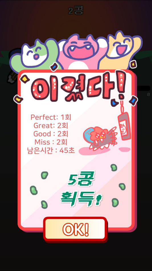 #5. 십망쭐! (iOS) 由: Ahn Kyoung-sang