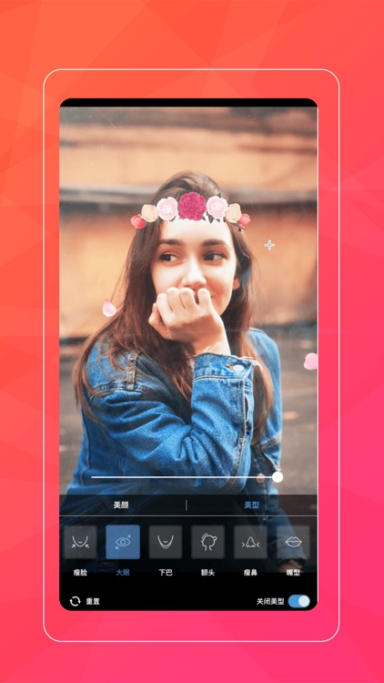 魔力相机 screenshot-3