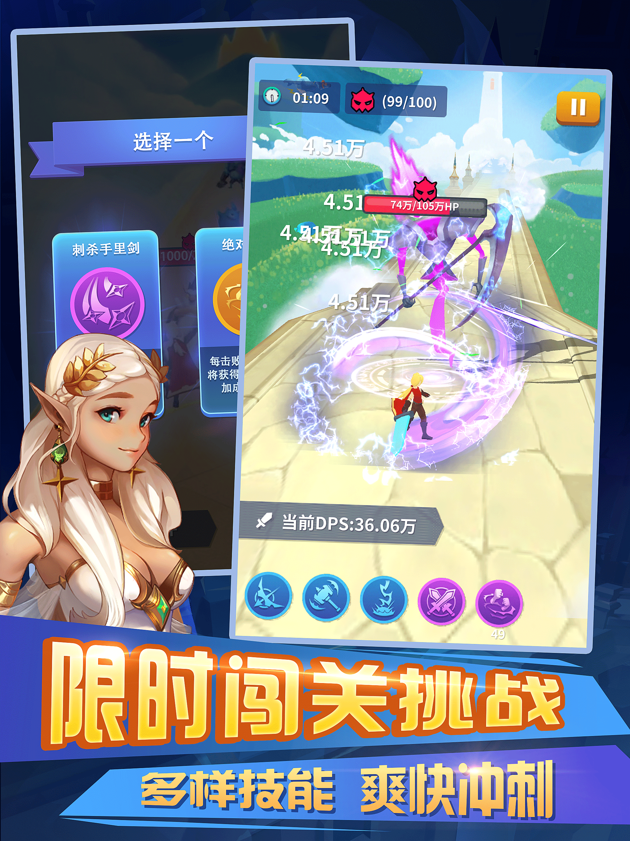 不休的冒险