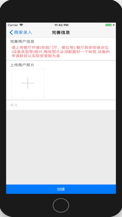 赫赫运维 screenshot-3