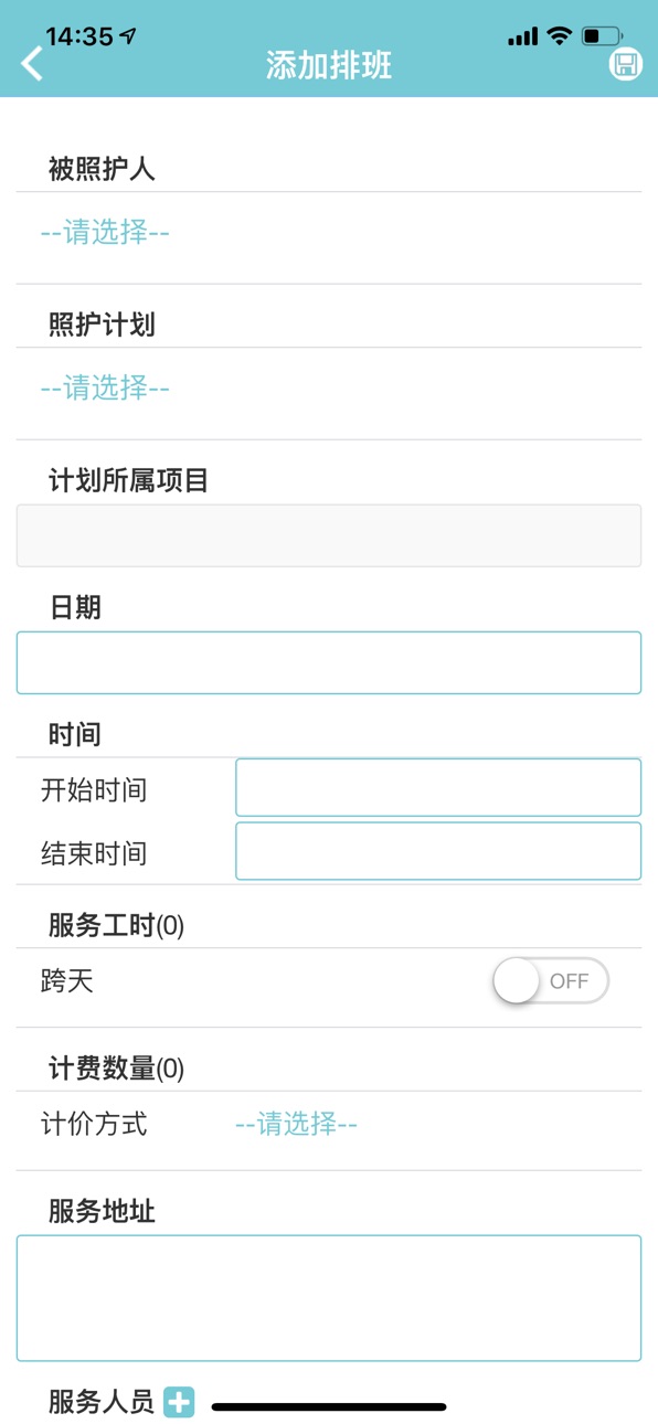 iPhone screenshot
