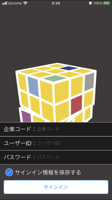 Data Basket Storeのスクリーンショット1 Data Basket Storeのスクリーンショット1
