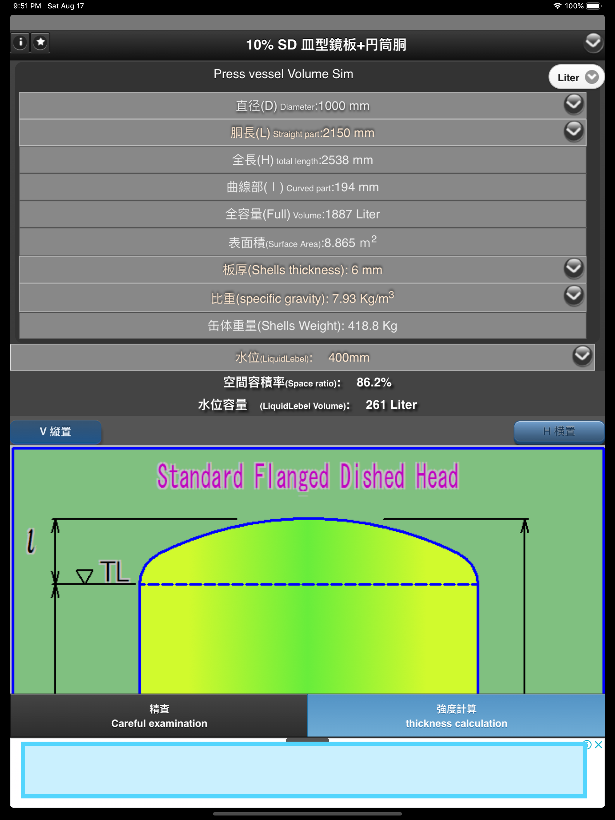 https://is1-ssl.mzstatic.com/image/thumb/Purple113/v4/4e/38/e5/4e38e5e7-b063-8ad4-120a-4318bf228850/pr_source.png/2048x2732.png