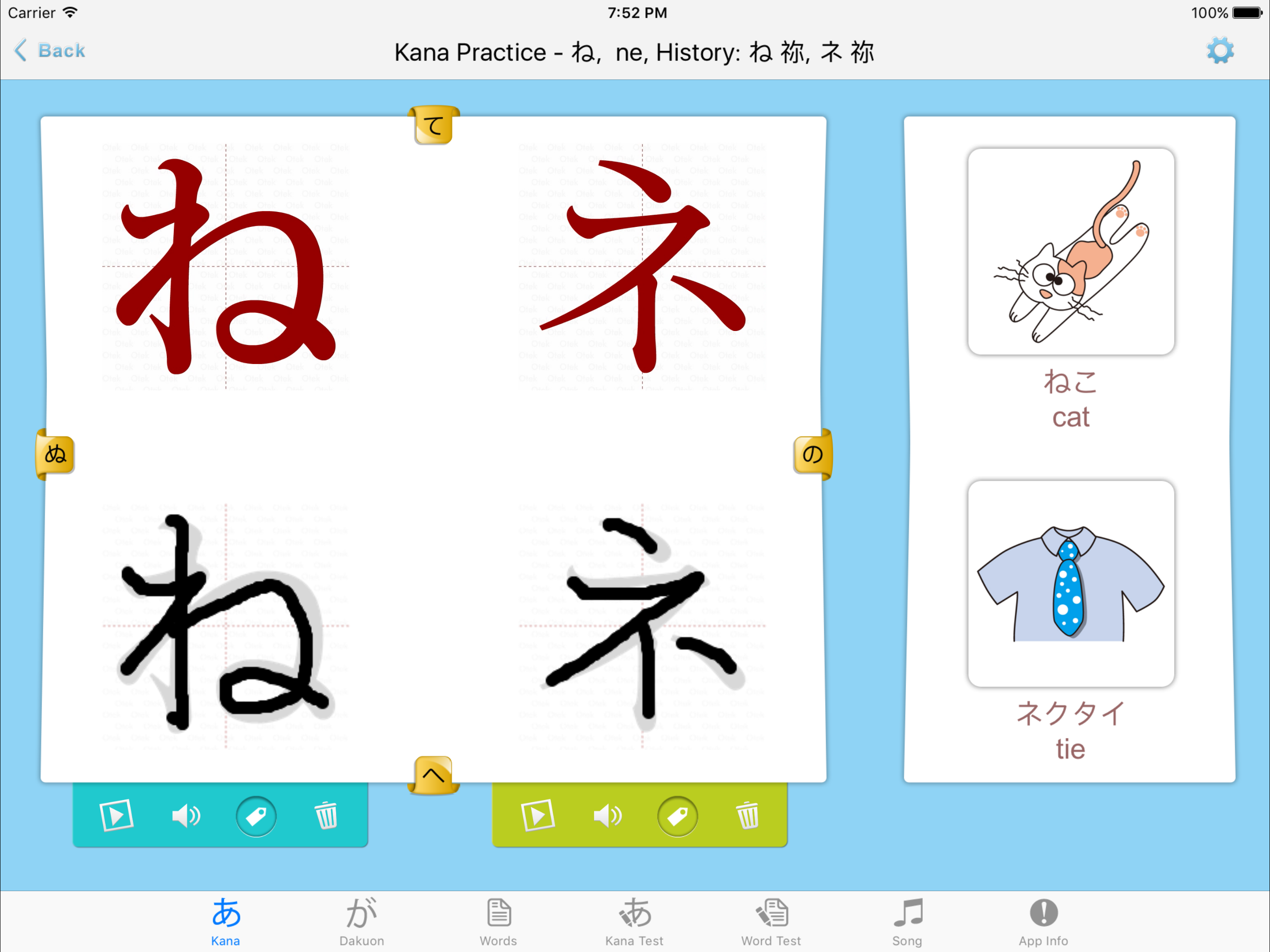 Happy Learn Japanese Kana Pro