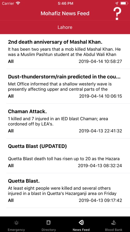 Mohafiz - your life saving app screenshot-3