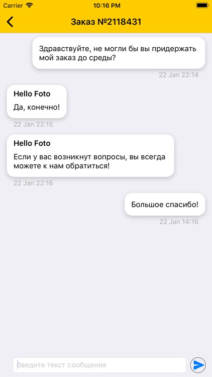 Hello Foto screenshot-6