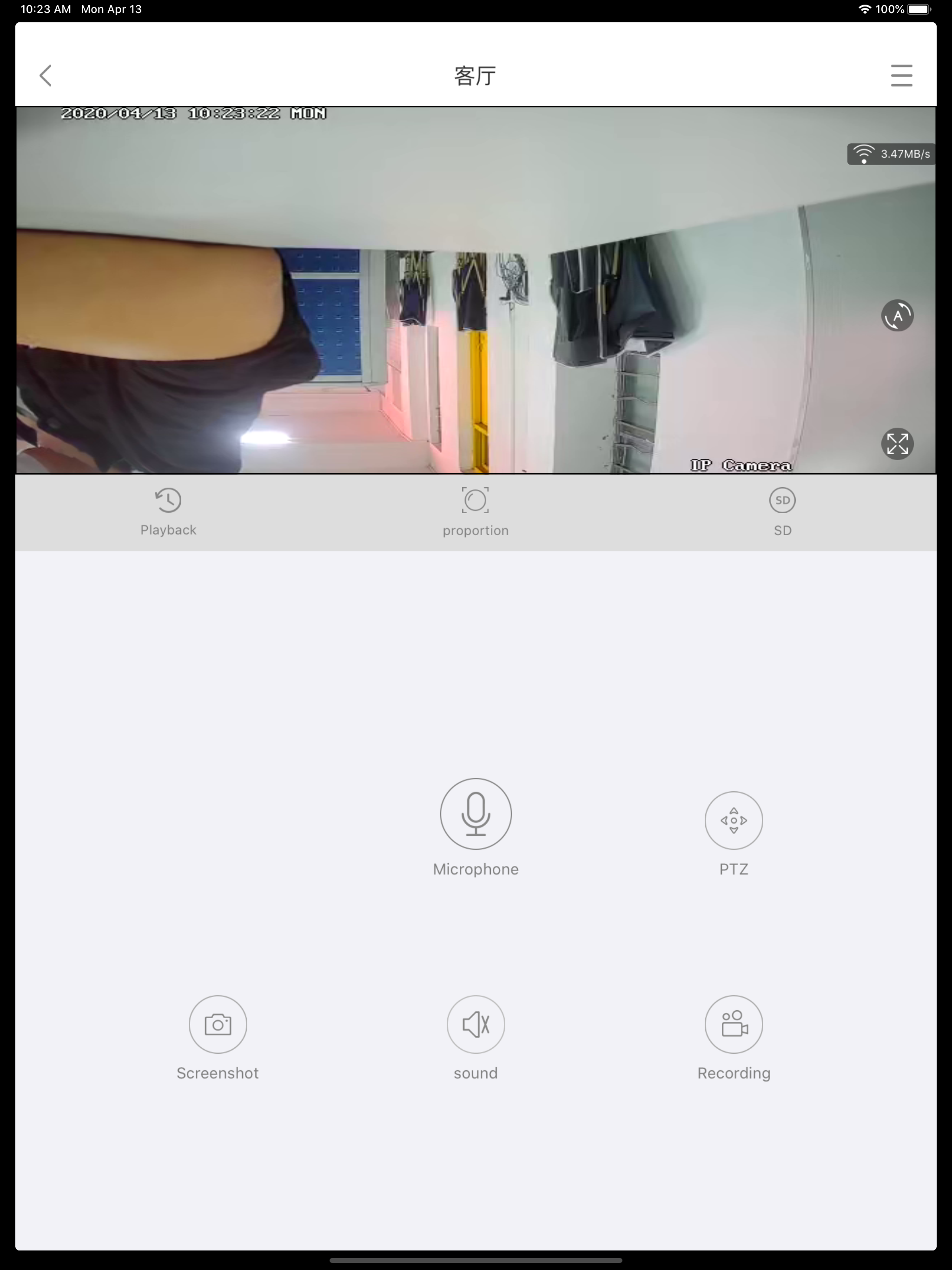 REVO Wireless screenshot 6
