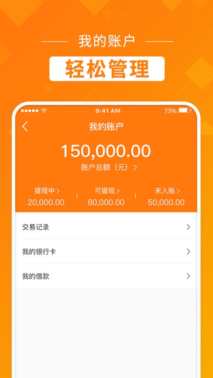 趣闲有货 screenshot-3